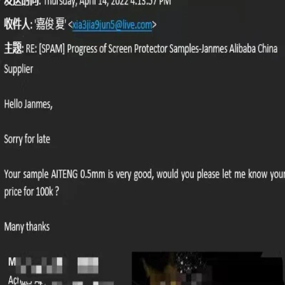 custom screen protector OEM manufacturer France engineering project